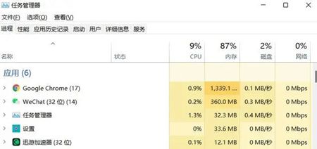 街霸6二测进不去