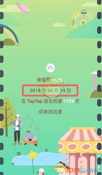 《taptap》注册时间查看方法