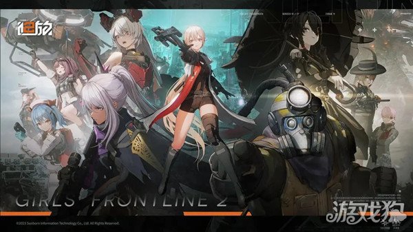 少女前线2追放和少前1有什么关系