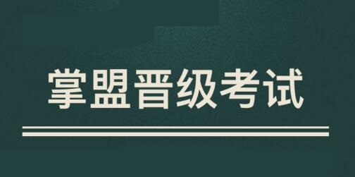 LPL解说中被称之为“五速嘴”的是？