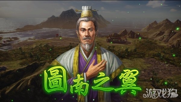 三国志战棋版士燮怎么样