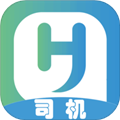 慧运通司机APP