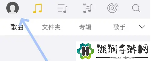 海贝音乐如何设置屏幕常亮