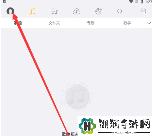 海贝音乐如何查找音乐实验室