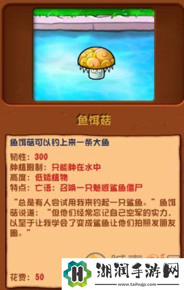 植物大战僵尸杂交版2.3版本新增加了什么植物：团队协作沟通技巧