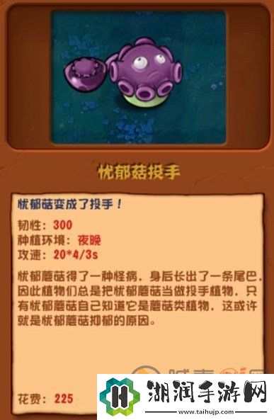 植物大战僵尸杂交版2.3版本新增加了什么植物：团队协作沟通技巧