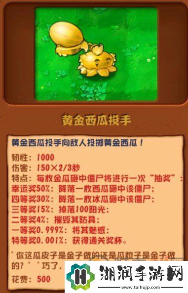 植物大战僵尸杂交版2.3版本新增加了什么植物：团队协作沟通技巧