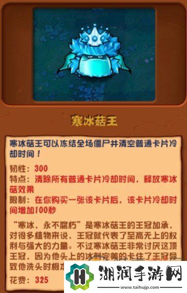 植物大战僵尸杂交版2.3版本新增加了什么植物：团队协作沟通技巧