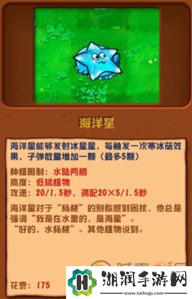 植物大战僵尸杂交版2.3版本新增加了什么植物：团队协作沟通技巧