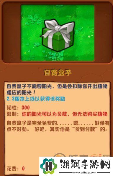 植物大战僵尸杂交版2.3版本新增加了什么植物：团队协作沟通技巧