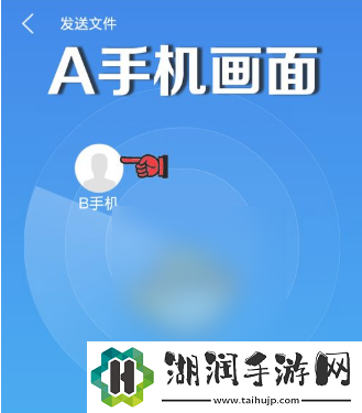 es文件浏览器如何传输文件