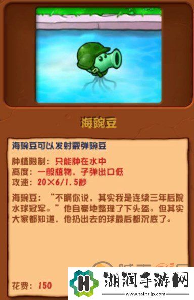 植物大战僵尸杂交版2.3版本新增加了什么植物：团队协作沟通技巧