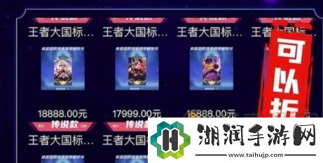 王者盲盒骗局是什么：战术布局与防御反击策略