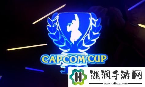 Capcom官方街头霸王5比赛抛弃PS平台