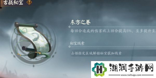 阴阳师蜃楼之变活动攻略