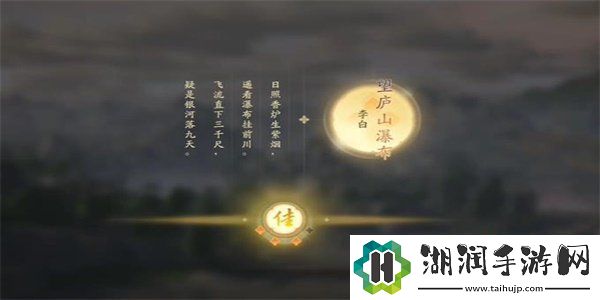 射雕手游吟咏名胜篇银河坠天成就怎么获得：游戏设定解析