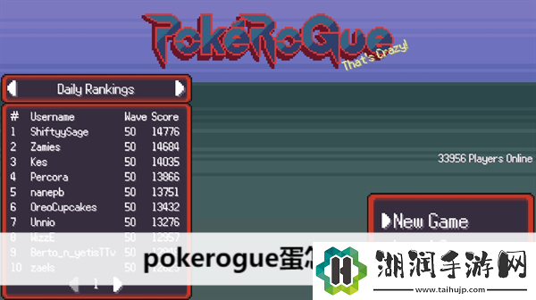 pokerogue蛋怎么孵化