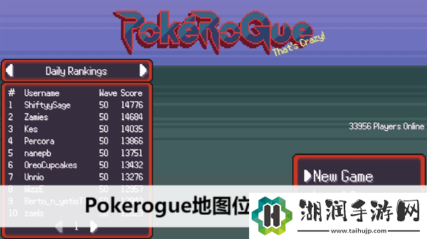 Pokerogue地图位置路线攻略