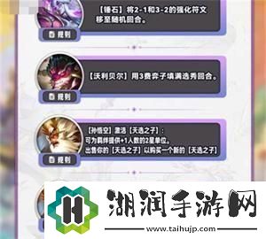 s11新增奇遇机制介绍