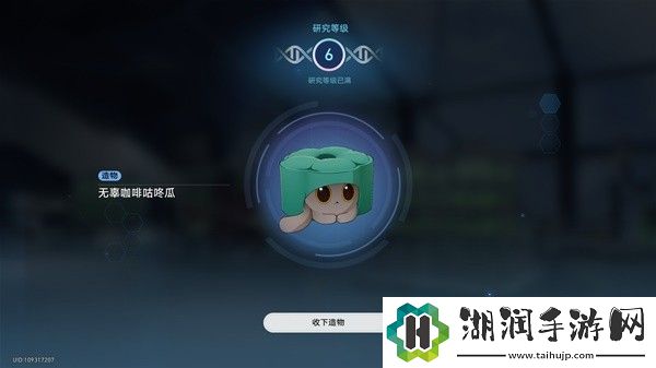 崩坏星穹铁道1.6异宠拾遗生命烘焙箱使用教程