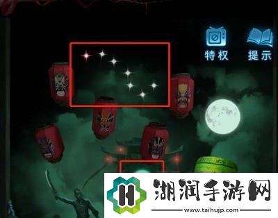 纸嫁衣5无间梦境北斗七星如何解谜