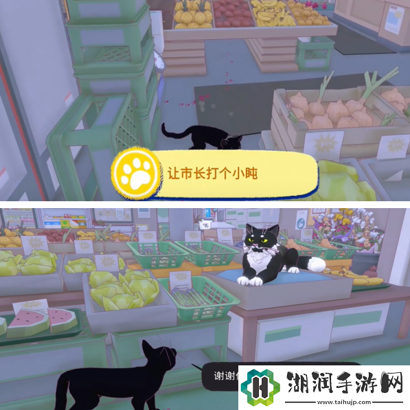 小猫咪大城市呸动作怎么获得