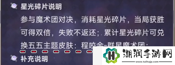 程咬金新皮肤怎么获得：副本通关的顶级攻略