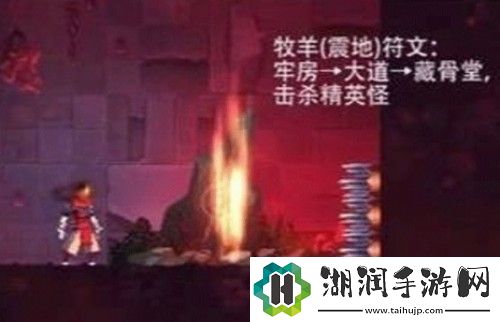 死亡细胞蜘蛛符文获取攻略