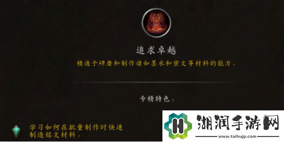 魔兽世界wow11.0铭文冲级攻略