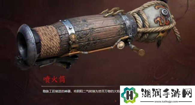 永劫无间武器强度排行