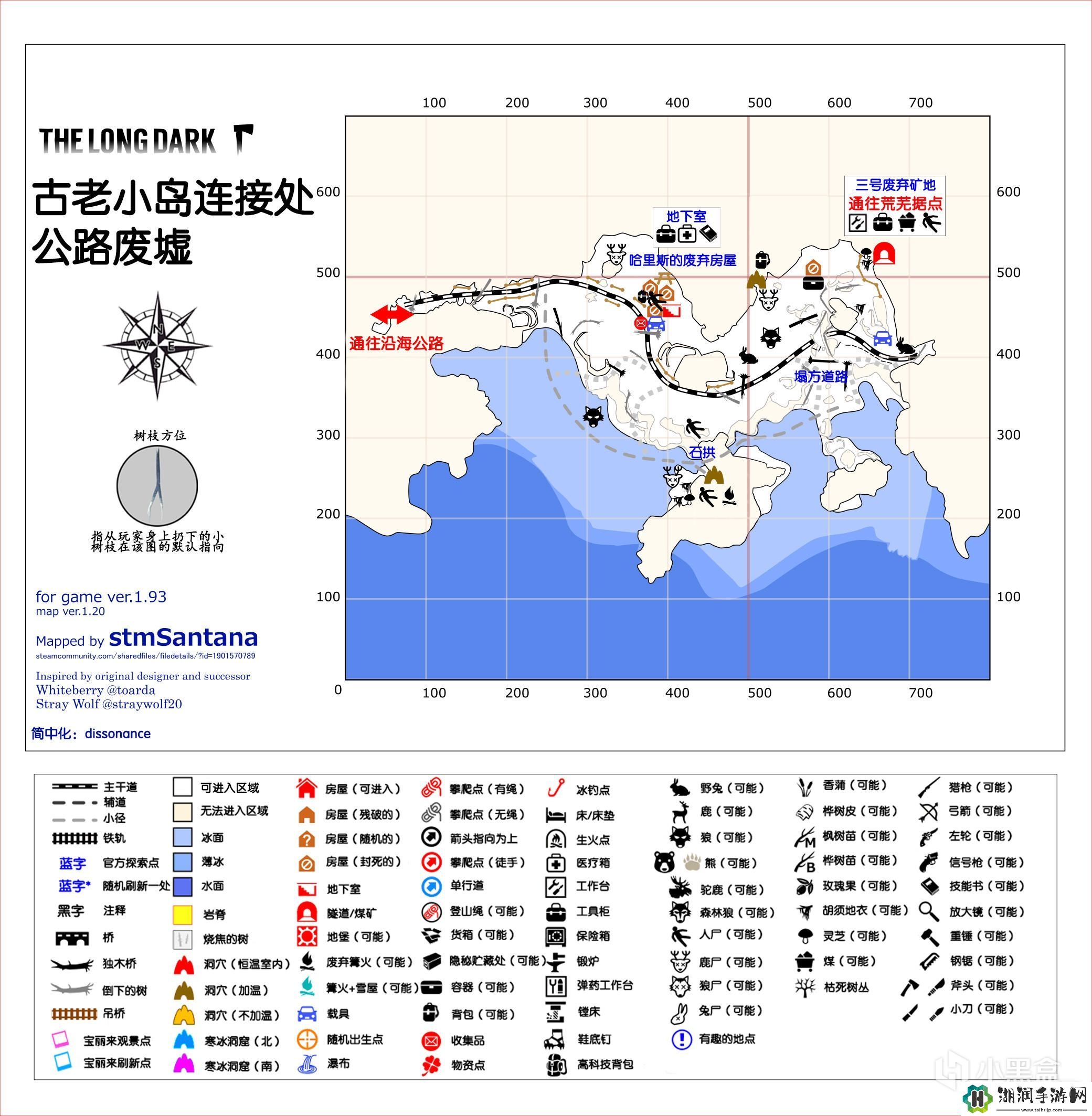 漫漫长夜古老小岛位置详情