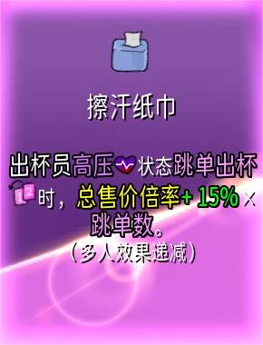 杯子倒满就漏的原理