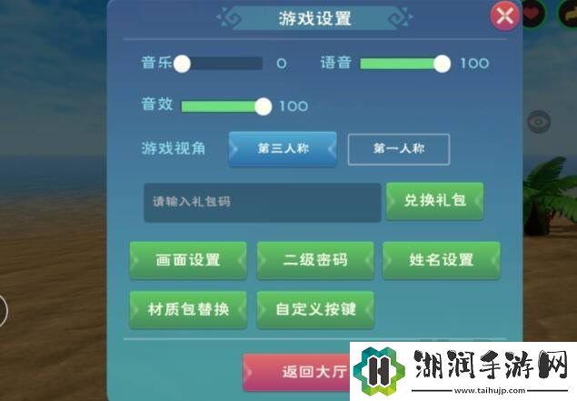 创造与魔法2023年7月7日兑换码7.7最新礼包兑换码