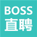 Boss直聘最新版