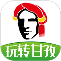 玩转甘孜app