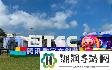 手工星球xTGC2020海南站