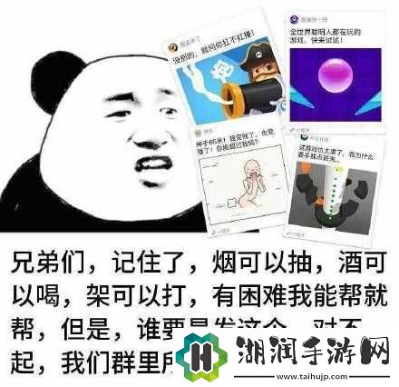 宝贝喷出来给我看：快来试试