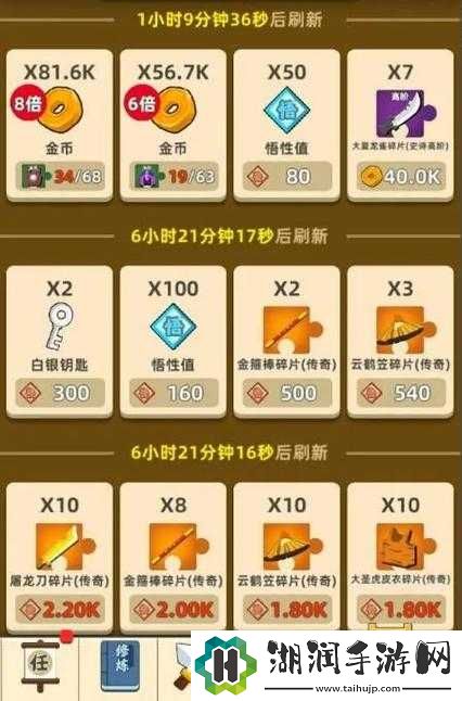 功夫特牛陨铁获取攻略：高效刷取技巧分享