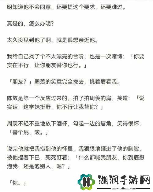 手开始不安分的上下游：探寻背后真相