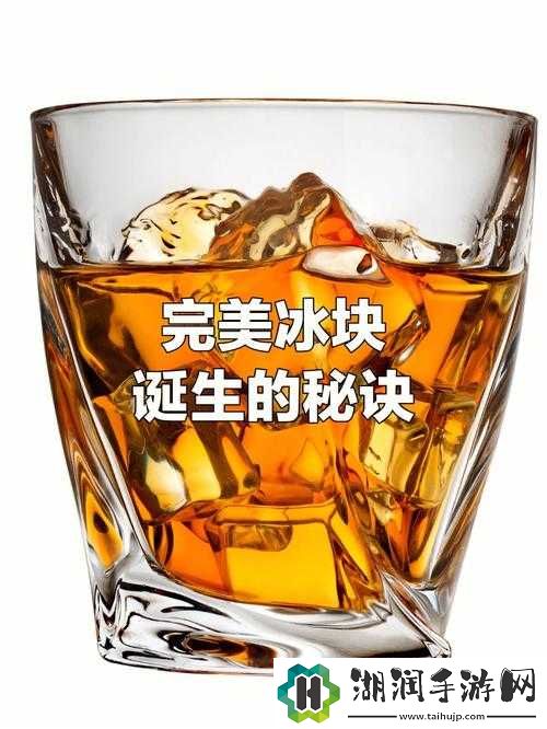 冰块酒精放入