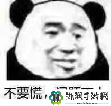 抖音吗荬屁是什么梗