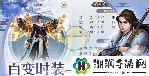 剑舞奇缘坐骑培养与化形指南