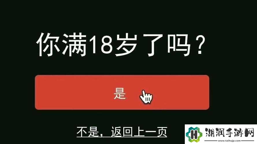 已满十八岁从此转入开启新征程