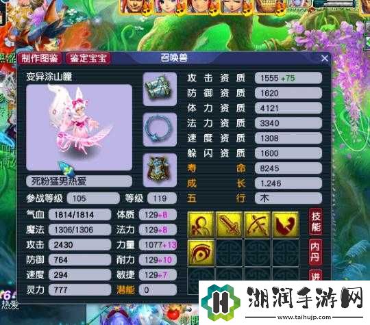 梦幻西游维版首充小悟空培养价值分析