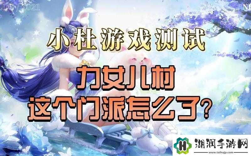 梦幻西游测试服为何不能进及解决方法