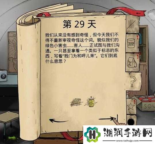 避难所生存新手攻略：应对特殊事件的技巧