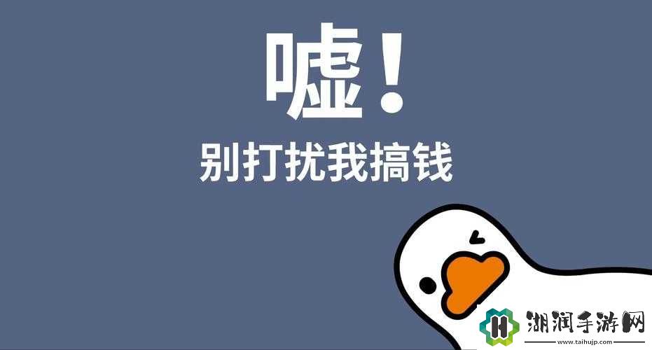 叔叔我明天还要上学呢：别打扰我休息