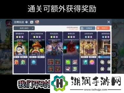 问剑ol高手进阶：精英副本攻略详解