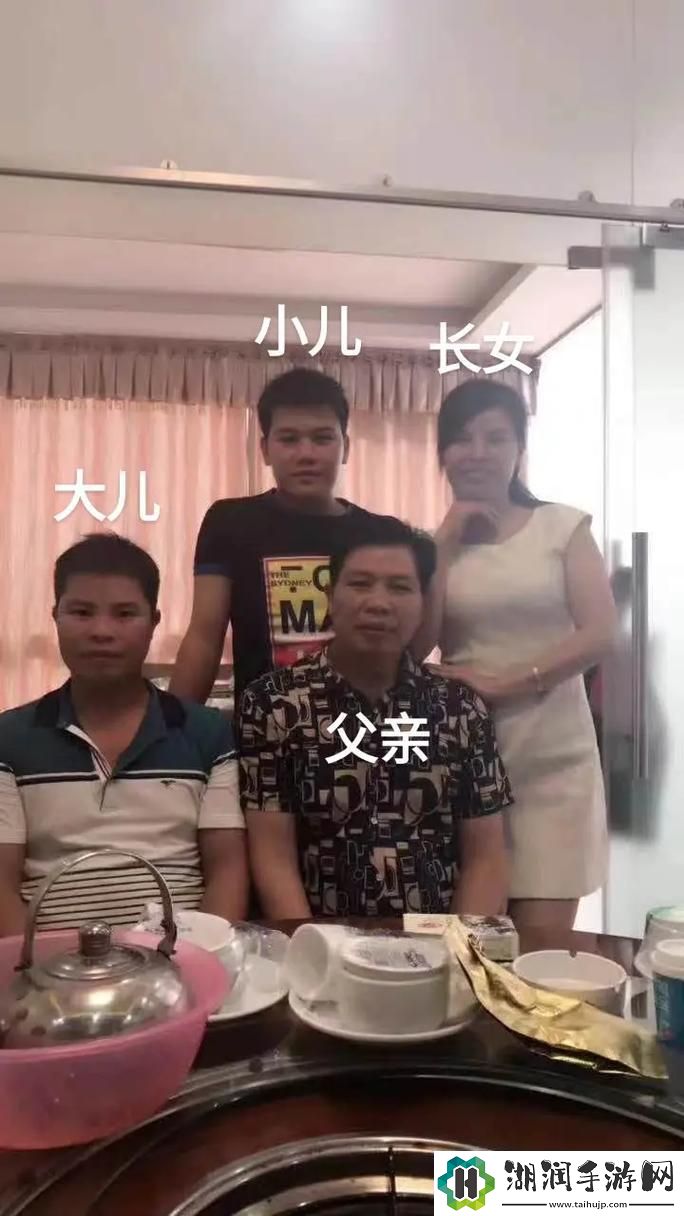 科技狂潮：老爸逆袭