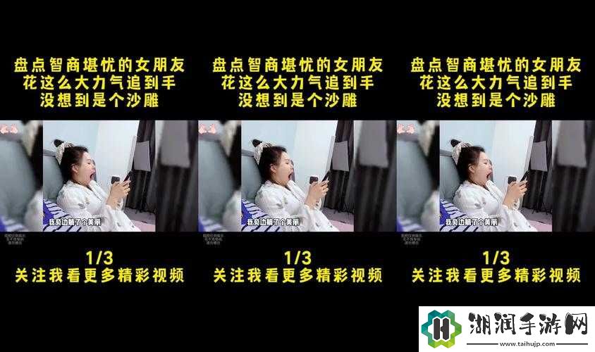 女友攻略：女主角喜好聊天话题盘点